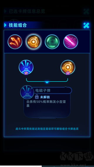 肉鸽防御(Rogue Defense)