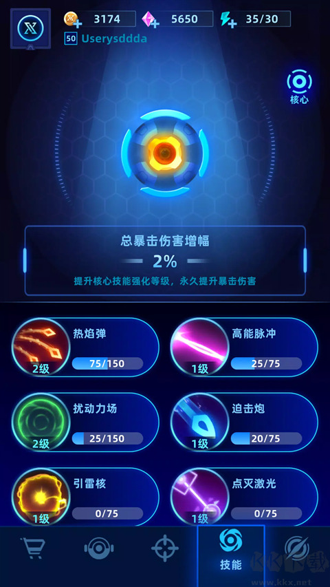 肉鸽防御(Rogue Defense)