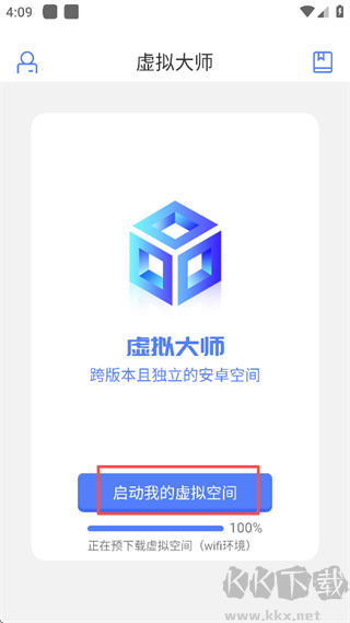 虚拟大师