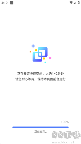 虚拟大师