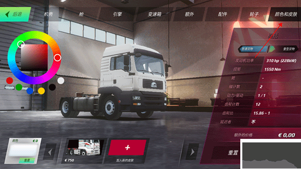 欧洲卡车模拟3(Truckers of Europe 3)