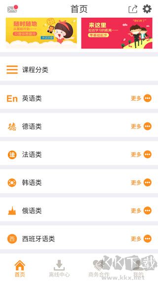能量库