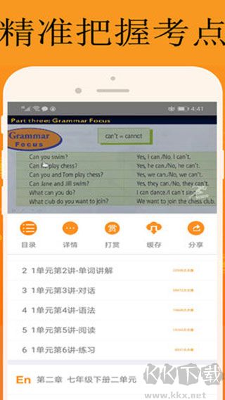 能量库