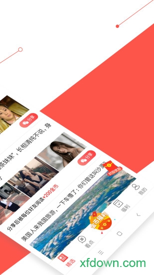 萝卜看点