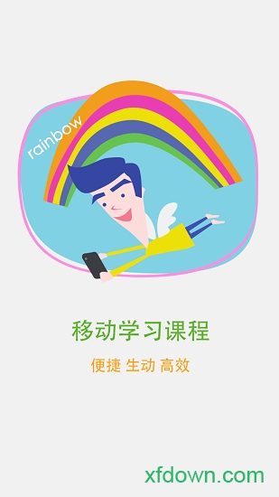 新东方掌学 新东方掌学app下载