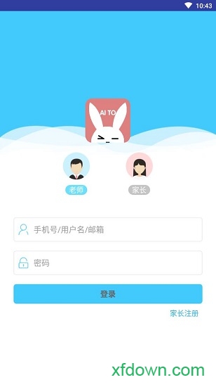 爱兔教育 爱兔教育安卓版