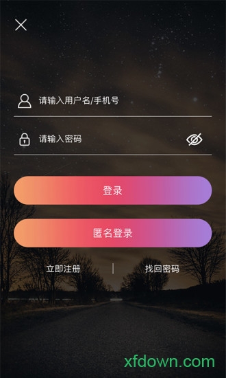 中业考研免费版 中业考研最新版