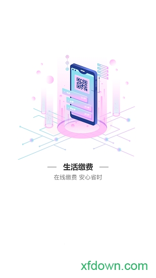 金城办