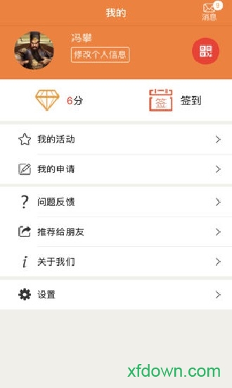银川工会 银川工会app下载