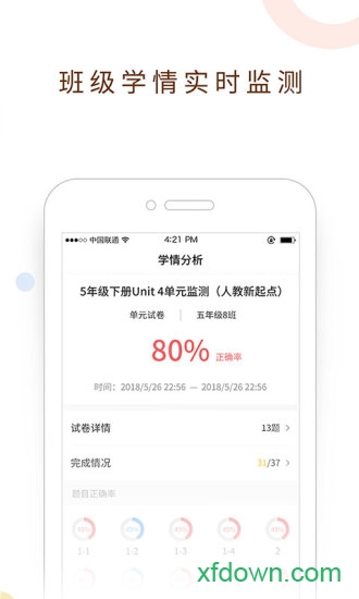 乐学云易老师 乐学云易老师