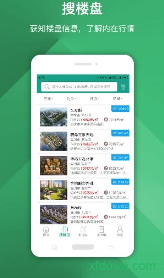 地查查手机版 地查查app下载