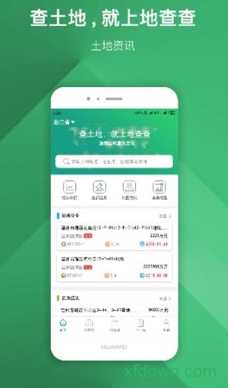 地查查