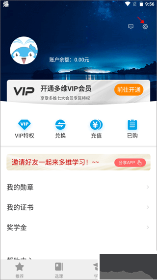 多维app