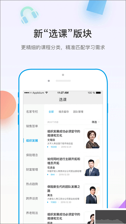 多维