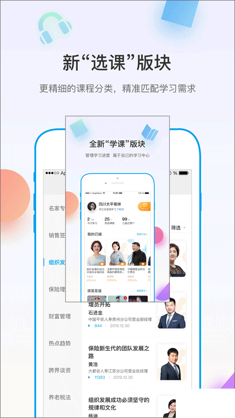 多维