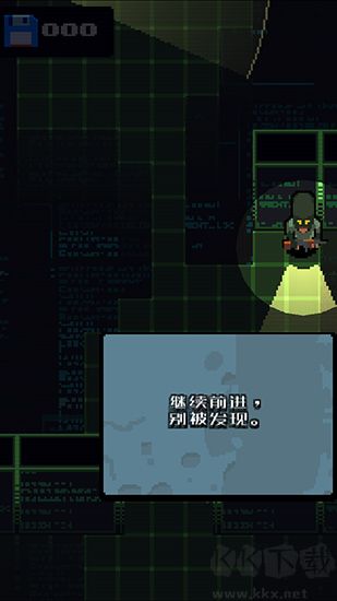 隐匿行动