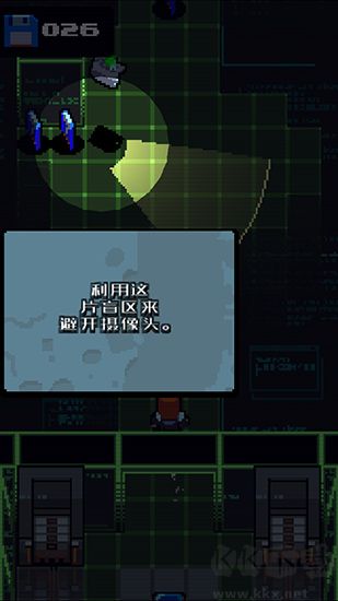 隐匿行动