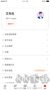 爱番番