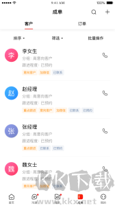 爱番番