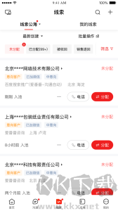 爱番番