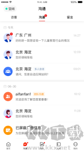 爱番番