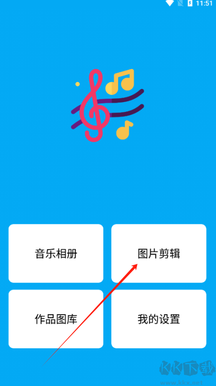 动感相册