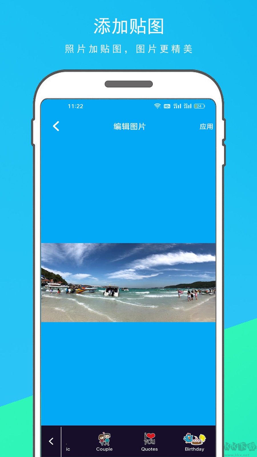 动感相册