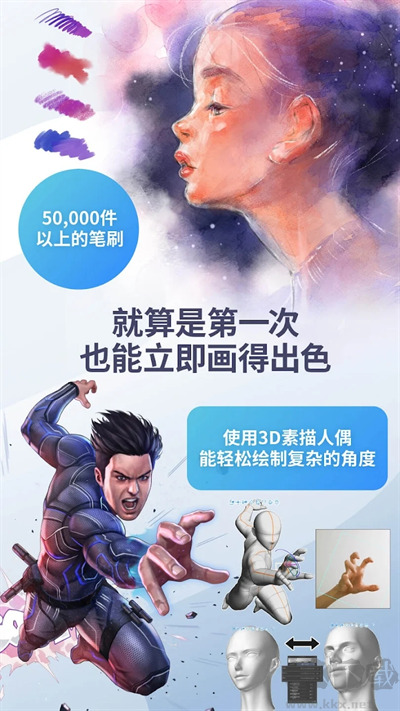 Clip Studio