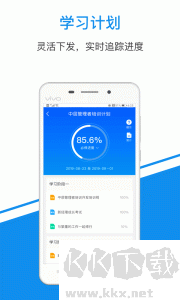 一点知识