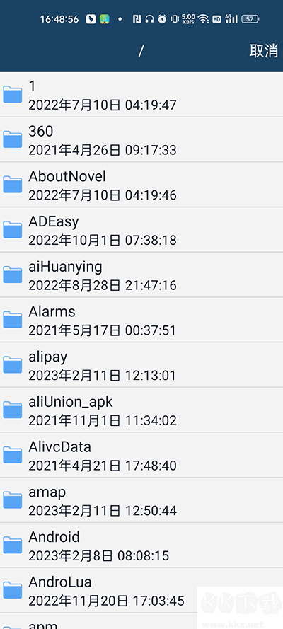磨题帮
