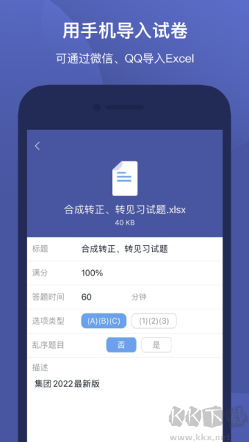磨题帮