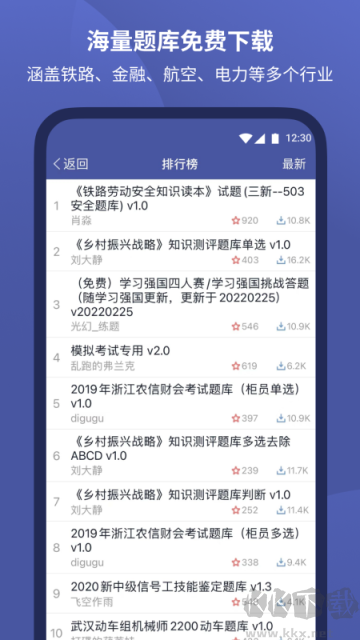 磨题帮