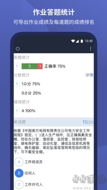 磨题帮