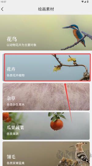 千竹书院