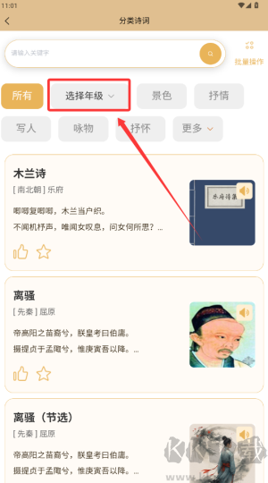 吾诗通