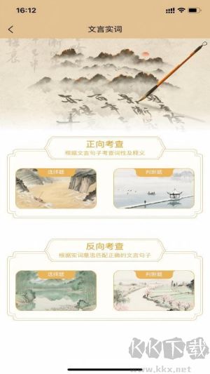 吾诗通