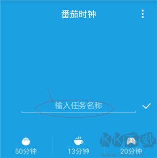 番茄时钟