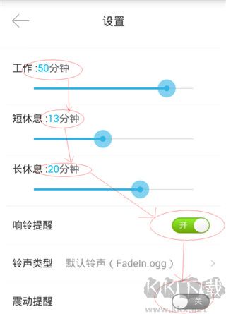 番茄时钟