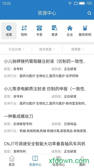 龙岩科创