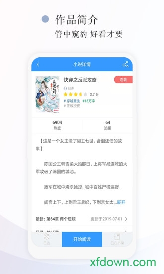 望海阅读