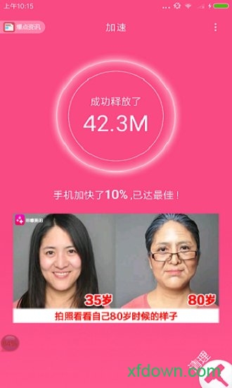 魔力清理扫把