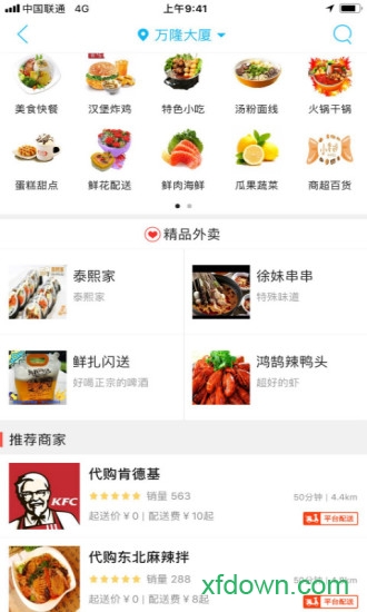 阳泉同城