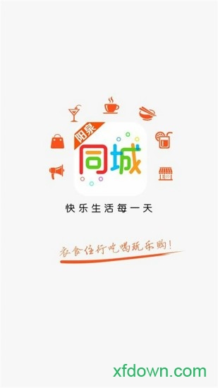 阳泉同城