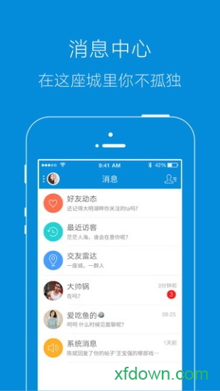 海安网