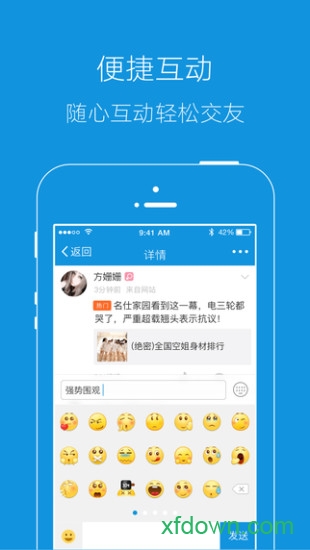 海安网