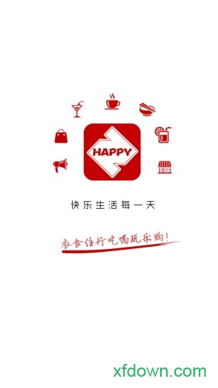 乐享株洲 乐享株洲app