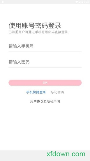 俊客