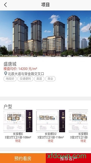 俊客