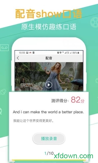 口袋英语外教 口袋英语外教下载