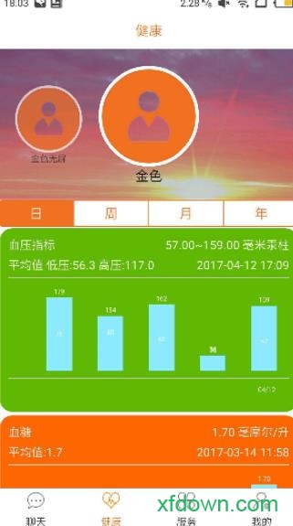 孝信通手机版 孝信通app下载